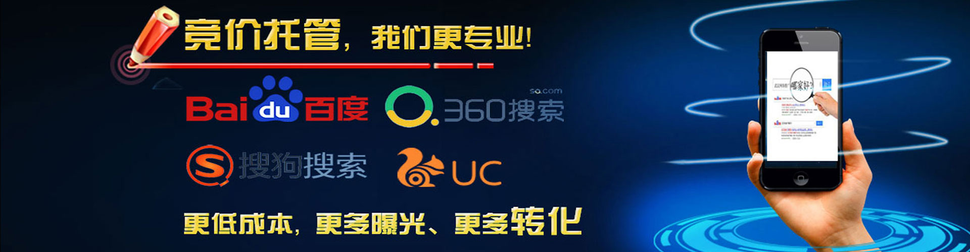 惠阳微博信息流